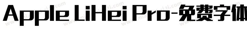 Apple LiHei Pro字体转换